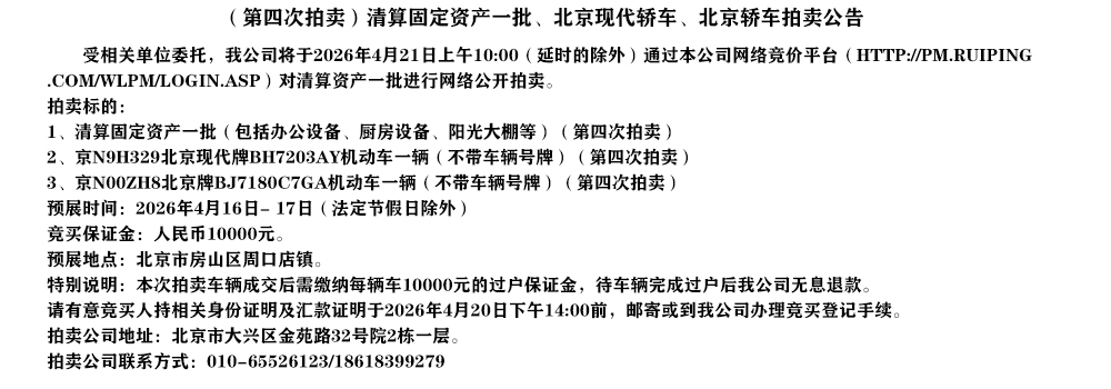 �����Ĵ�����������̶��ʲ�һ���������ִ��γ��������γ�������